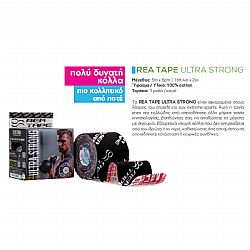 REA TAPE ULTRA STRONG RED 5cm x 5m