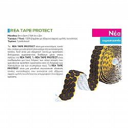 REA TAPE PROTECT BLACK 5cm x 5m