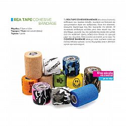 REA TAPE COHESIVE BANDAGE CAMO GREEN 5cm x 4,5m