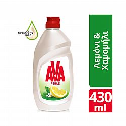 AVA PERLE ΥΓΡΟ ΠΙΑΤΩΝ ΜΕ ΑΡΩΜΑ ΕΚΧΥΛΙΣΜΑ ΧΑΜΟΜΗΛΙΟΥ ΚΑΙ ΛΕΜΟΝΙΟΥ 430ml