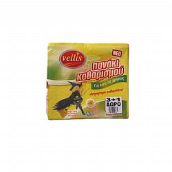 VELLIS CLEANING PADS FOR GENERAL USE 38x40cm (3+1 GIFT)